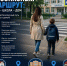 МАРШРУТ «ДОМ — ШКОЛА — ДОМ»: ПРОЙДИТЕ ЕГО ВМЕСТЕ - Иссинский район