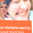 Благодаря проекту «Вызов» 232 ребёнка вернулись в семьи в Оренбуржье - Газета Оренбуржье