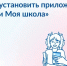 3.jpg - Управление образования