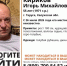 В Тарусе пропал 55-летний мужчина - Калужский перекрёсток