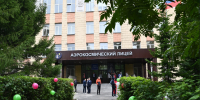 Губернатор Андрей Травников поздравил школьников и студентов, родителей и педагогов с Днём знаний - Правительство Новосибирской области