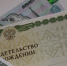10 тысяч на детские товары белгородцам: кто получит и как оформить - Oskol.City