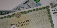10 тысяч на детские товары белгородцам: кто получит и как оформить - Oskol.City
