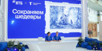ВТБ начал широкое использование цифрового рубля - ИА Кам 24