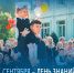 01.09.2026 | Поздравление с Днем знаний исполняющего обязанности Министра образования Тверской области Юлии Давыдовой - Главное управление по архивному делу
