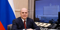 Министерство образования Ярославской области Михаил Мишустин поздравил российских школьников и студентов с Днём знаний и началом учебного года - Министерство образования