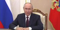 Министерство образования Ярославской области Поздравление Президента России Владимира Владимировича Путина с Днём знаний - Министерство образования
