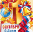 Увеличить - ТПП