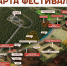 Хабаровчане смогут погрузиться в историю Дальнего Востока на этих выходных - ИА Хабаровский край сегодня