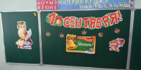 В курских школах за парты сядут 113,6 тыс.учеников - Курские Известия