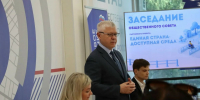 Единороссы обсудили развитие доступной среды - Единая Россия