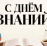 С 1 сентября! - Госкомюстиции РС(Я)