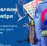 1 сентября 2026 года 47 детей сотрудников «РКС-Самара» пошли в первый класс - НИА Самара