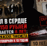 Ударил в сердце из-за 150 рублей и скрывается 8 лет: в Новочеркасске таксиста заочно приговорили к 10 годам - Bloknot-Rostov.Ru