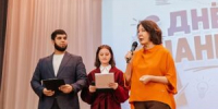 День Знаний в Бийском государственном колледже… - БГК