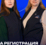«Флагманы образования» в Республике Коми: продлена регистрация на индивидуальные конкурсные треки - Газета Республика