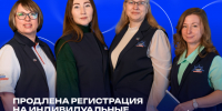 «Флагманы образования» в Республике Коми: продлена регистрация на индивидуальные конкурсные треки - Газета Республика