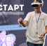 Открыта регистрация на VRAR-фест! - Кванториум
