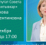 Приглашаем на личный приём граждан - Эжвинский район