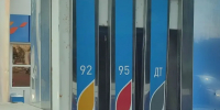 Мошенничество с топливными картами в Ставрополе: мужчина потерял 12 тысяч рублей при покупке в мессенджере - Bloknot-Stavropol.Ru