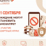 НОВАЯ УСЛУГА В МФЦ ТВЕРСКОЙ ОБЛАСТИ! - МФЦ