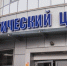 Диагностический центр в Барнауле эвакуировали из-за сообщения о минировании - Сетевое издание Толк