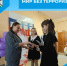 Мир без терроризма - Беловский район