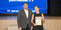 Сотрудники ТГУ получили благодарность Думы Тольятти - ТГУ