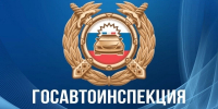 JPG Файл - МО МВД России Новозыбковский