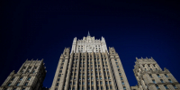 МИД РФ анонсировал в сентябре сенсационное расследование о преступлениях Киева - КП Благовещенск