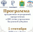 background - Kaluga-Poisk.Ru
