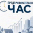 Предпринимательский час  в Бабынинском муниципальном округе. - Бабынинский район