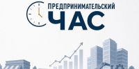 Предпринимательский час  в Бабынинском муниципальном округе. - Бабынинский район