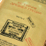 В Воронежской области сократят время оформления заказа книг из областного книгохранилища с 47 до 2 часов - РИА Воронеж