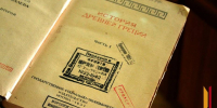 В Воронежской области сократят время оформления заказа книг из областного книгохранилища с 47 до 2 часов - РИА Воронеж