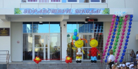 Фото предоставлено пресс-службой администрации Краснодара - НИА-Кубань