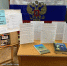 3 сентября: точка во Второй мировой. Победа над милитаристской Японией - ЦБС Минераловодского муниципального округа