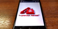 В управлении образования Кинешмы открыта "горячая линия" по вопросам начала учебного года - 168.Ru