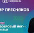 Фото пресс-службы Норникеля - НИА