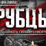 Рубцы: трагедия МЧС ДНР - МЧС России