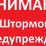 ШТОРМОВОЕ  ПРЕДУПРЕЖДЕНИЕ № 25    В Алтайском крае в период 1-4 сентября 2026 года местами ожидается высокая пожароопасность (4 класс).. - Администрация Ребрихинского района