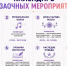 Объявлен заочные конкурсы и фестивали для детей и педагогов - Министерство культуры