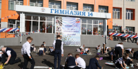 В Волгограде завершен капремонт гимназии №14 - Riac34.Ru
