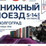 Прочее - Riac34.Ru