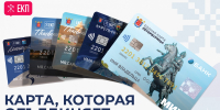 Александр Беглов: Проект «Единой карты петербуржца» расширяет географию, новые возможности появились у жителей Псковской области и Республики Карелия - tvspb.ru - ТК Санкт-Петербург