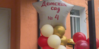 В Кавалерово после капитального ремонта открылся детский сад №4 - Министерство образования