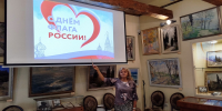 Игровая программа «Душа России – в символах ее» - Музей-заповедник Киммерия М.А. Волошина