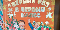 Фото: МБУК ЦБС г. Гусь-Хрустальный; Худ. С. Добаян, В. Долгов - Библиотечный информационный центр