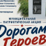 Уважаемые жители Великоустюгского муниципального округа!. - Великоустюгский муниципальный округ
