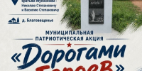 Уважаемые жители Великоустюгского муниципального округа!. - Великоустюгский муниципальный округ